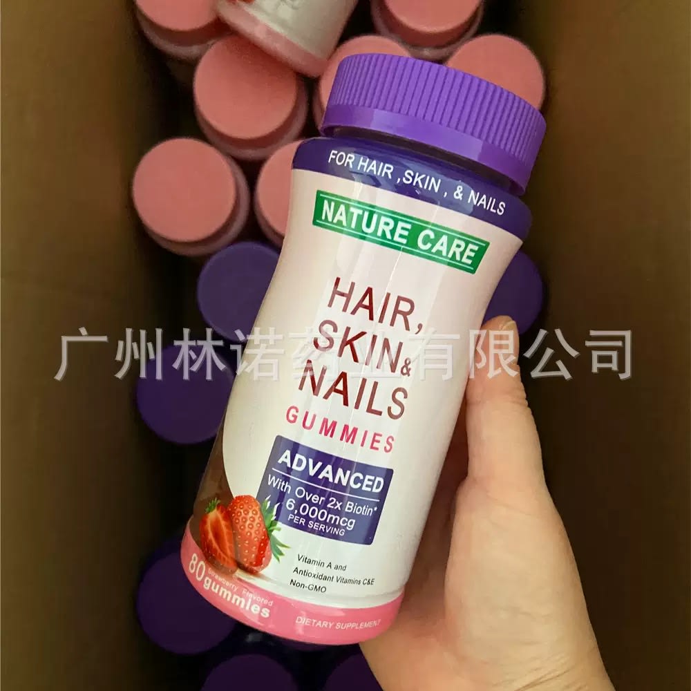 Nature care beauty gummies
