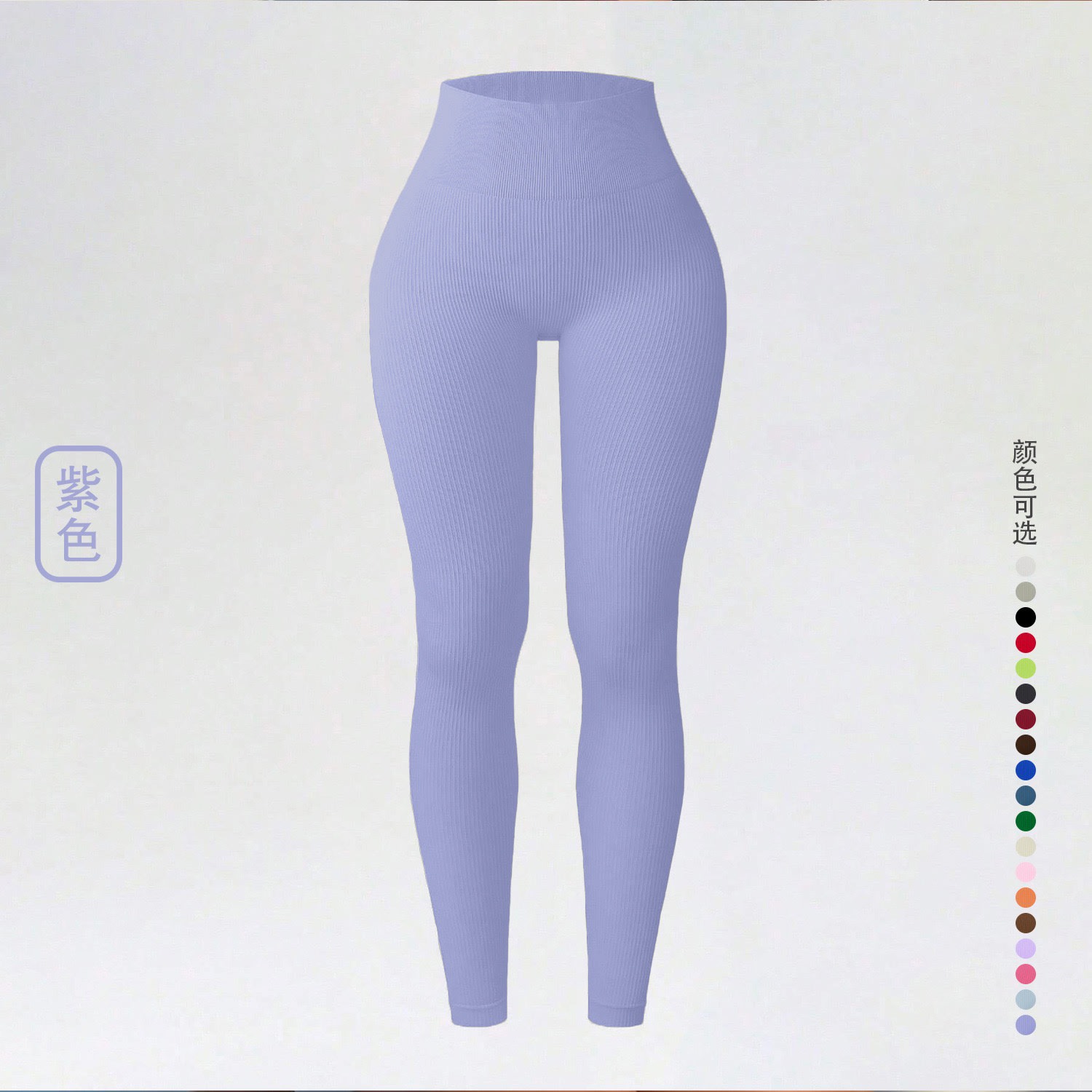 Thick Elastic Yoga leggings - London's Imports Ghana