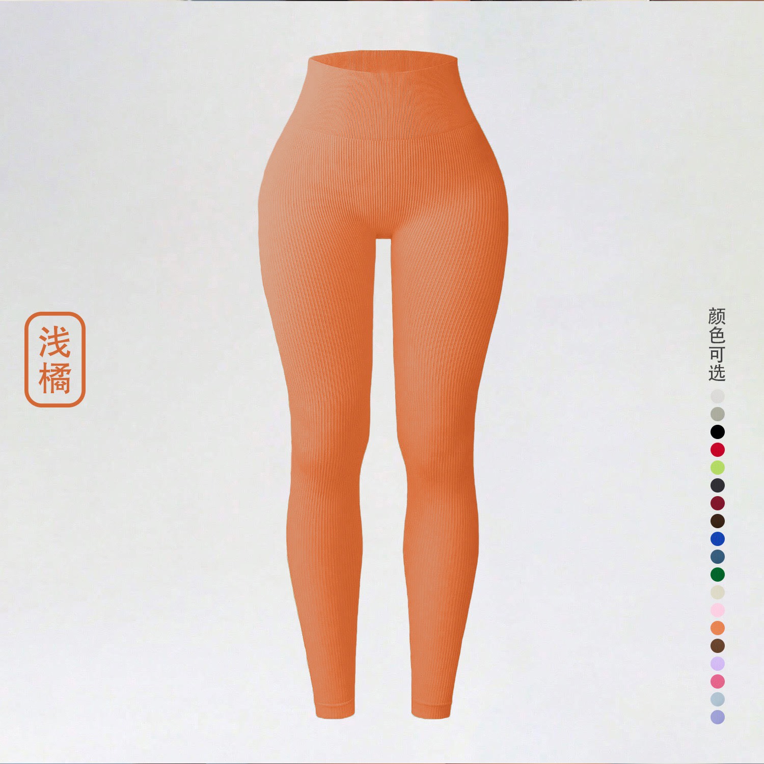 Thick Elastic Yoga leggings - London's Imports Ghana