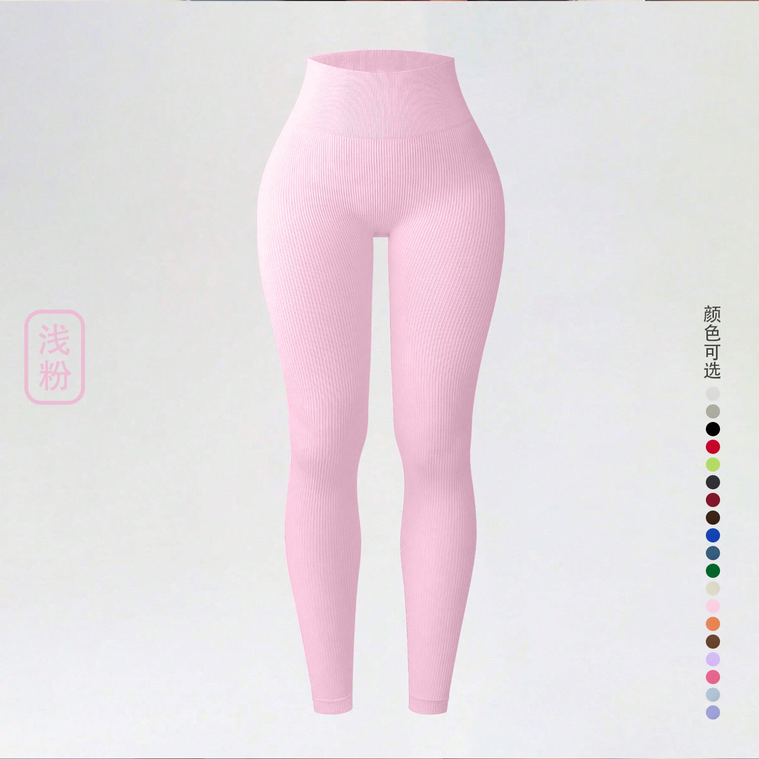 Thick Elastic Yoga leggings - London's Imports Ghana