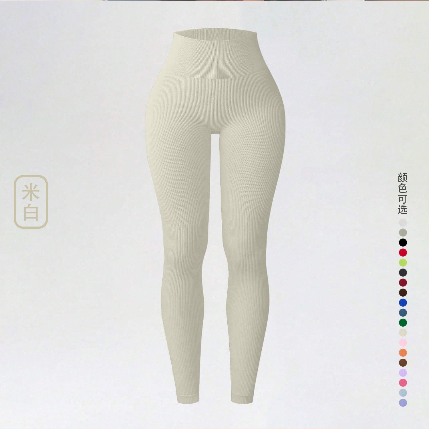 Thick Elastic Yoga leggings - London's Imports Ghana