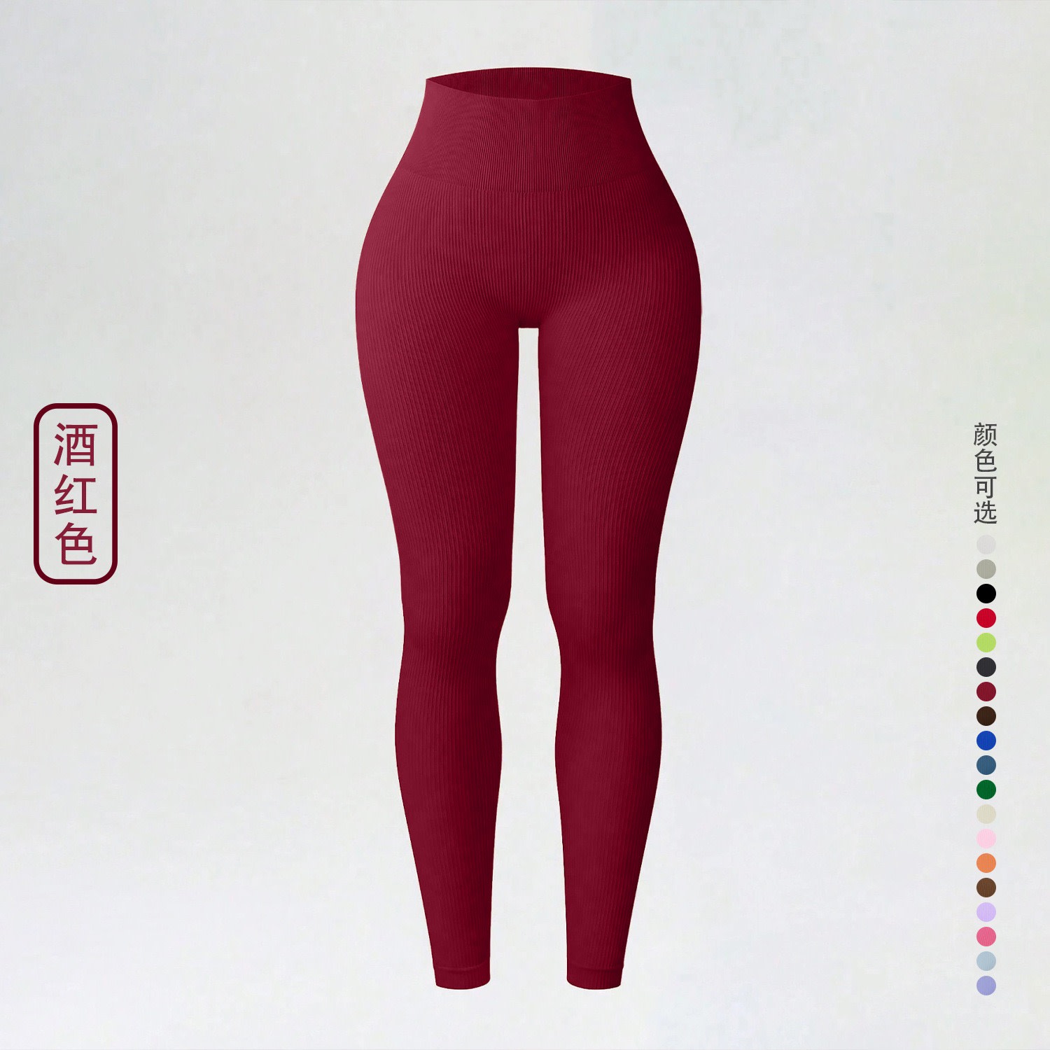 Thick Elastic Yoga leggings - London's Imports Ghana