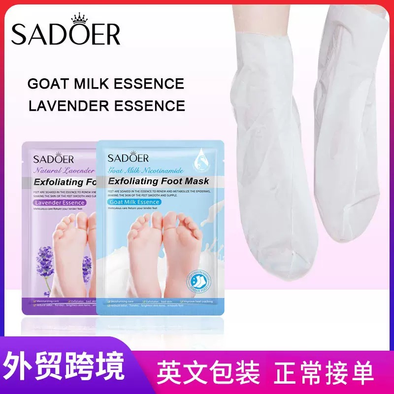 Foot mask - China Import to Ghana