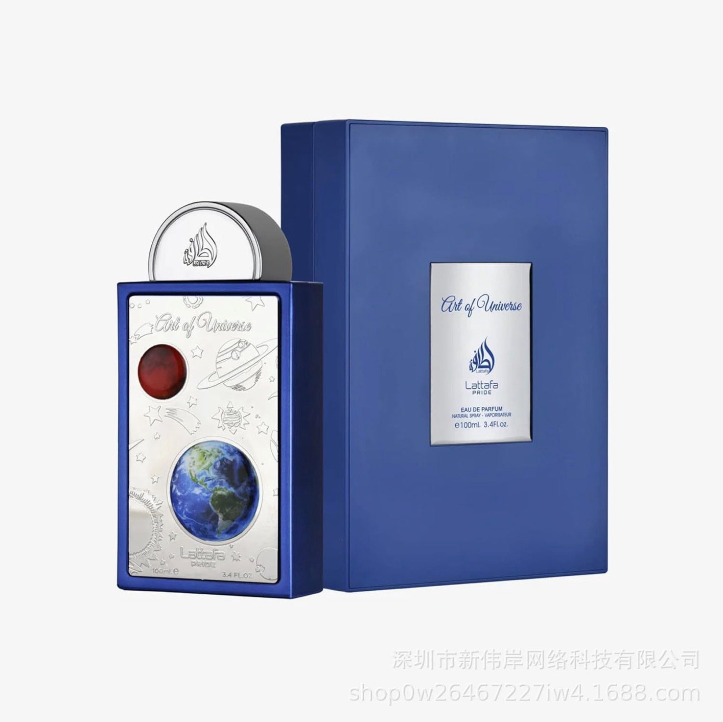 Lattafa Universe planet 🌍 - China Import to Ghana