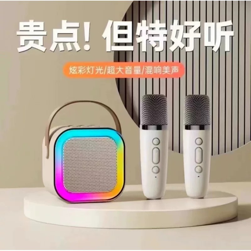 Kiroke Speaker and dual microphone - China Import to Ghana