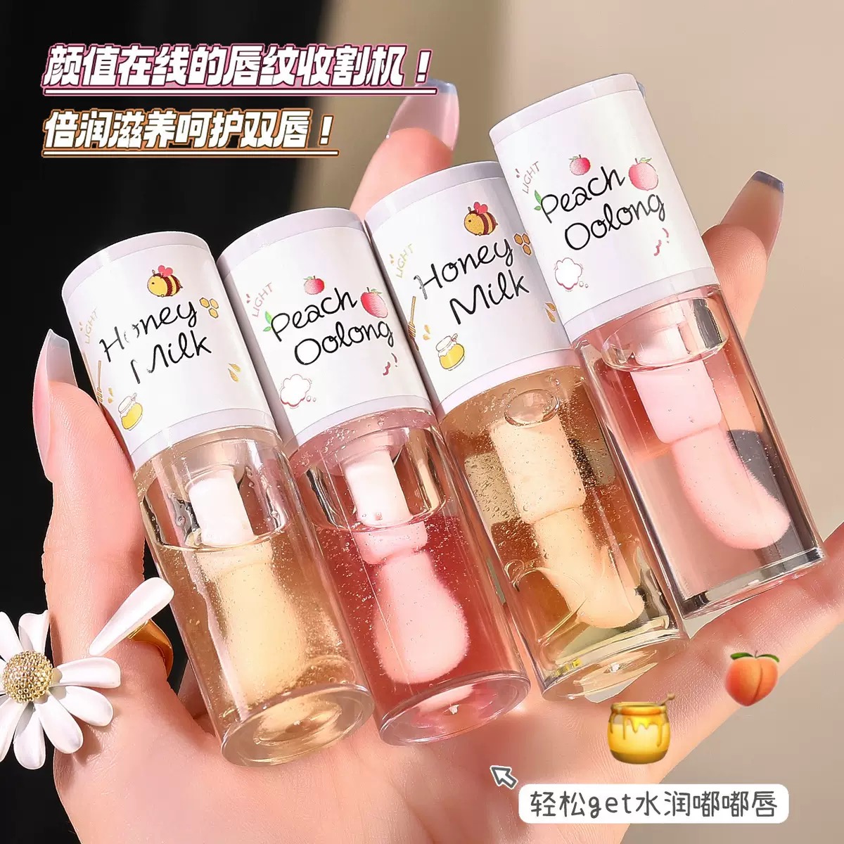 Lipgloss essential - China Import to Ghana