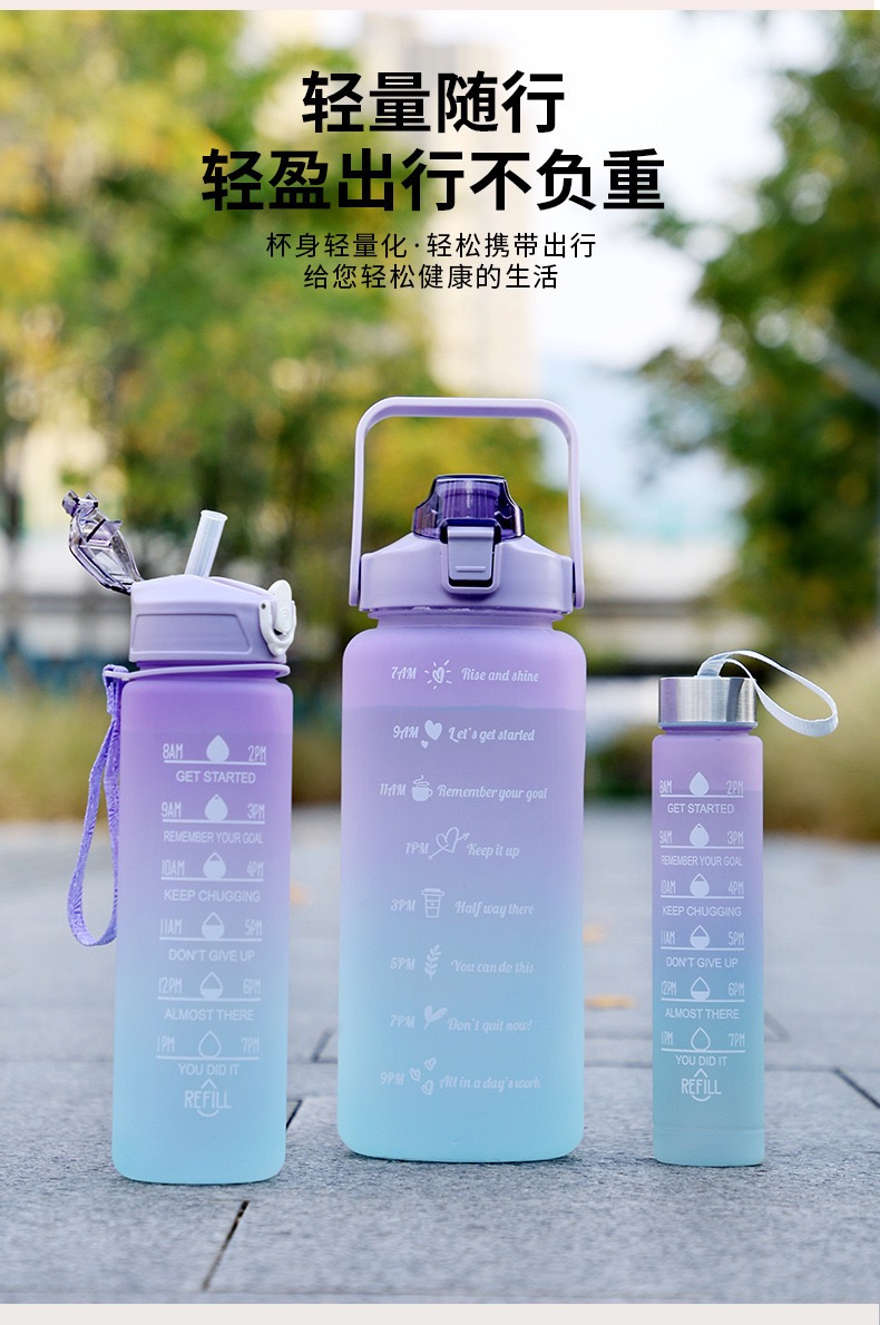 3in1 water bottle - China Import to Ghana