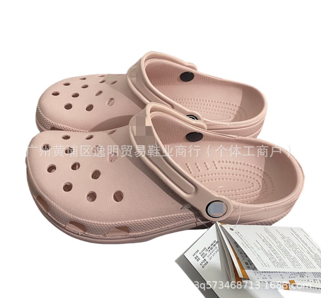 Classic Star Beach Clogs - China Import to Ghana