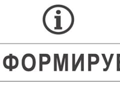 Голосовой помощник «Робот Светлана» отвечает на вопросы по медицине: