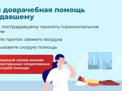 Жара и инсульт: на что обращать внимание, чтобы сохранить здоровье?