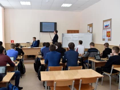 Празднование Международного дня студентов в Воскресенске
