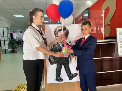 Школьная традиция: поздравление от МФЦ в Ступино