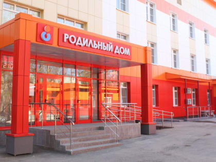 Встреча для будущих родителей в Талдоме