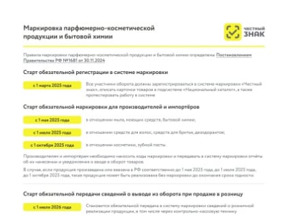 Вниманию предпринимателей!