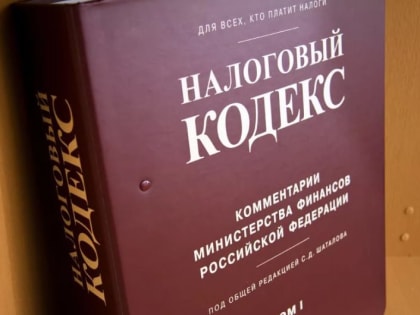 Утверждены новые форматы первичной учетной документации