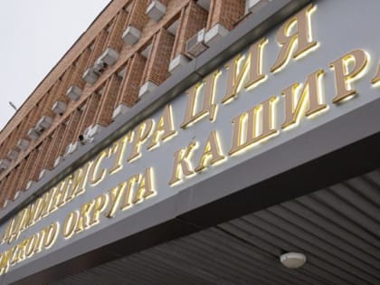 Подведены итоги социологического опроса населения об оценке эффективности деятельности органов местного самоуправления за 2023 год