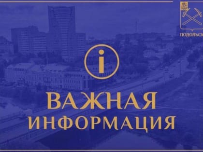 По факту травмирования проводится проверка