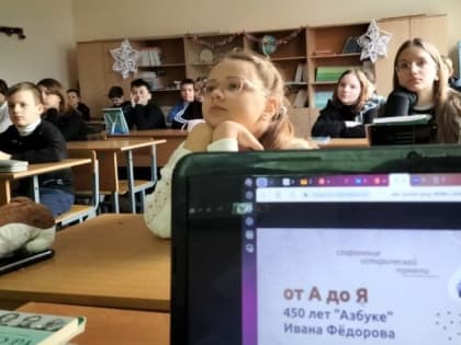 В школах подмосковной Каширы состоялись «Разговоры о важном»
