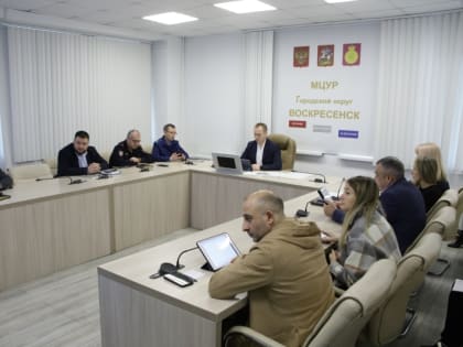 На ВКС с главой региона
