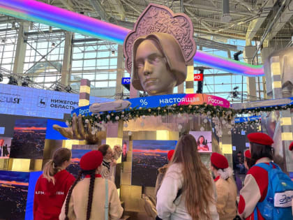 Ученики школы №338 посетили Международную выставку-форум