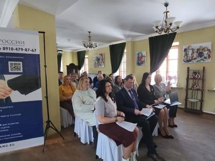 В Воскресенске прошла «Креативная мастерская» для предпринимателей