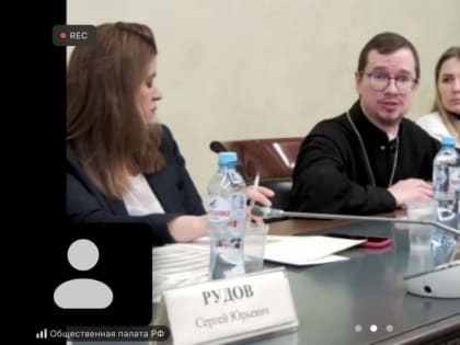 Круглый стол о гражданском обществе в Год семьи