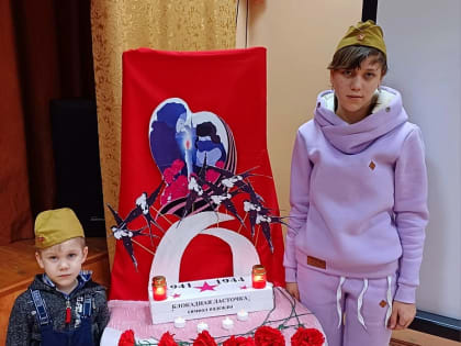 В городском округе Воскресенск отметили 80-летие снятия блокады Ленинграда