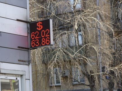 Курс доллара превысил 100 рублей впервые с октября