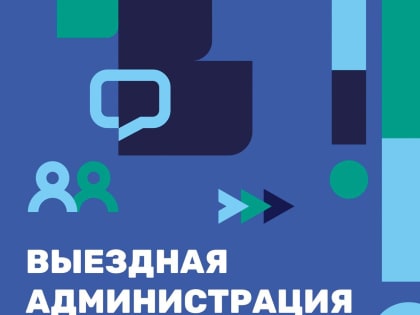 Уважаемые жители города Лыткарино!