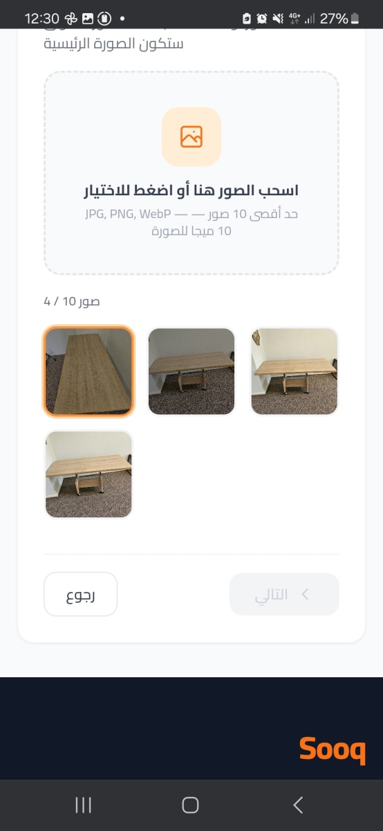 سيارة هيونداي افانتي