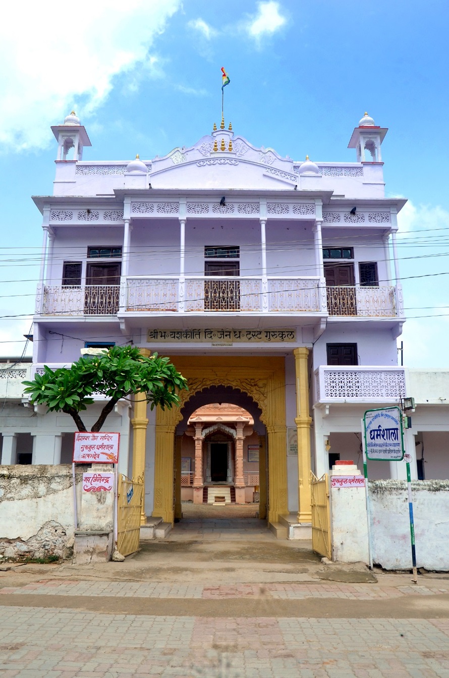 Shree Bhattarak Yashkirti Digambar Jain Dharmath Trust Gurukul Dharmshala Rishabhdev