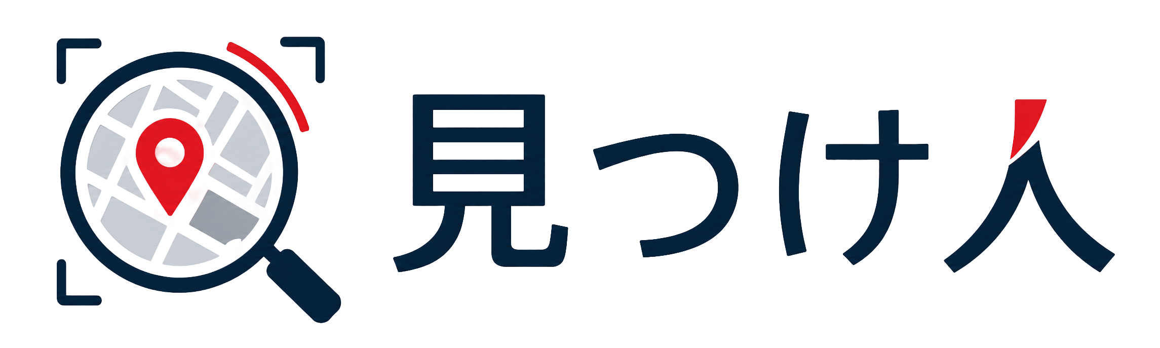 見つけ人