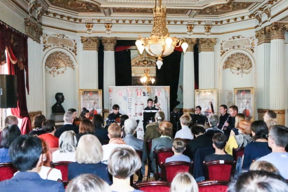 <em> Klasika nedjeljom </em> - Ciklus komornih koncerata 3