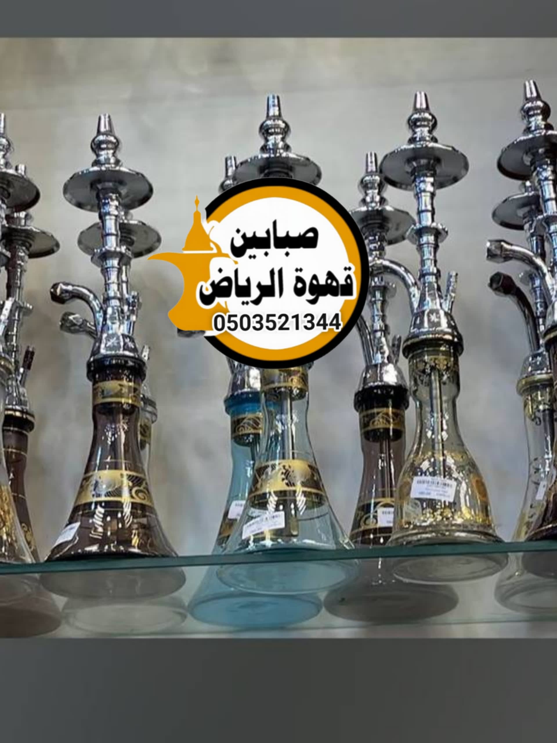 تأجير شيش في الرياض