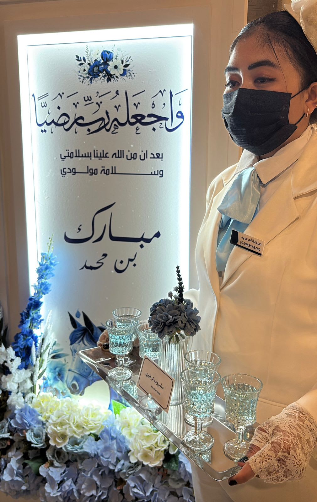 قهوجيات وصبابات قهوة