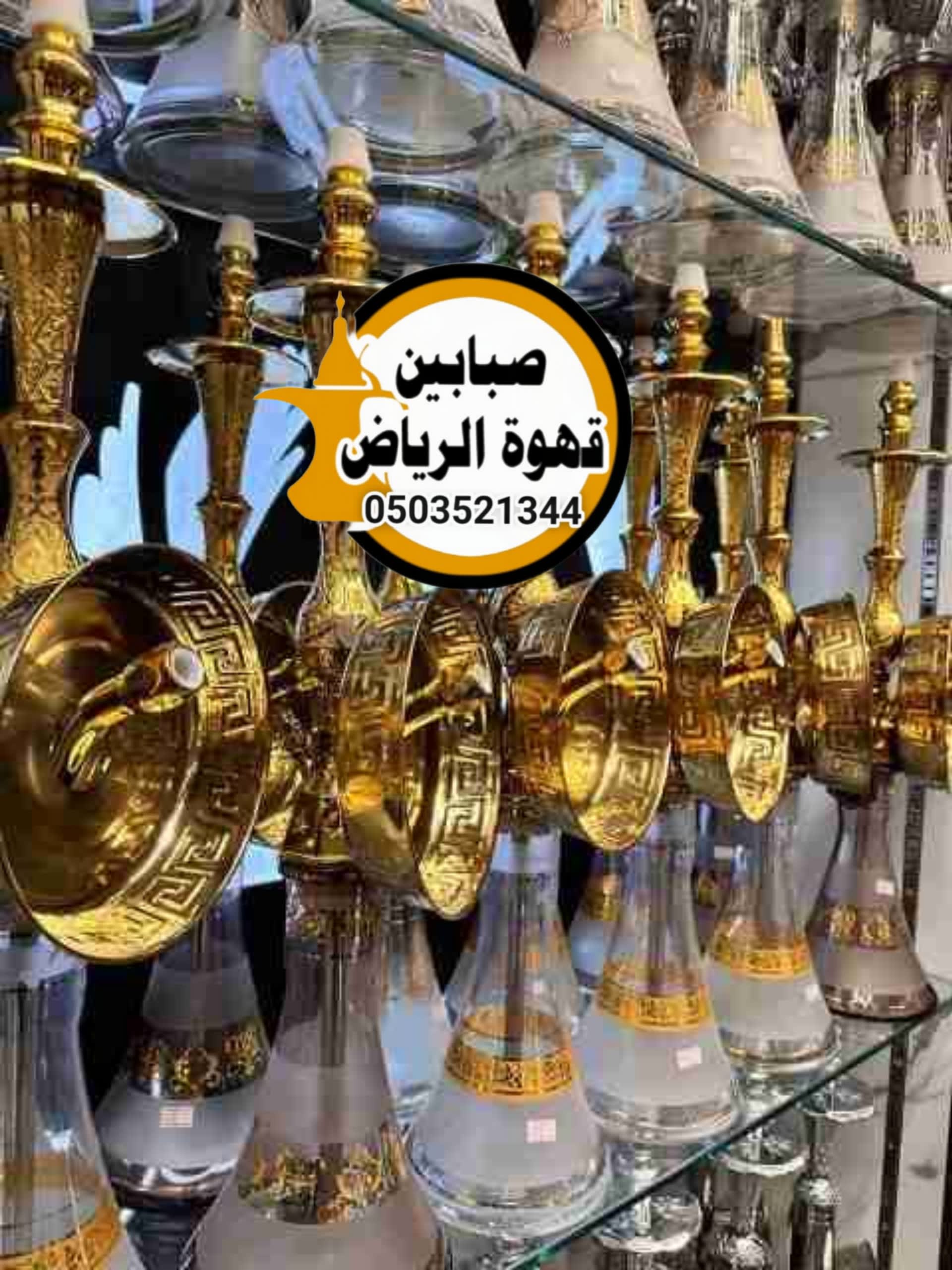 تاجير شيشة الرياض