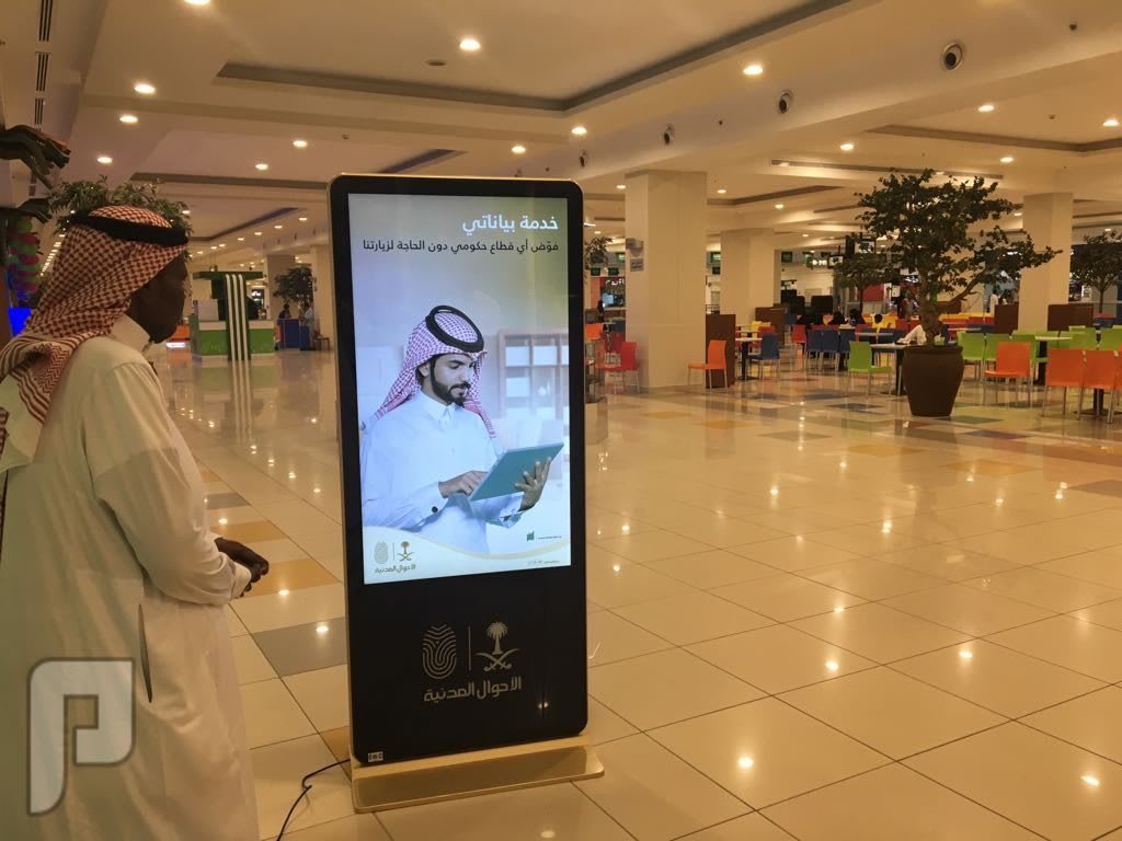 تاجير شاشات الرياض