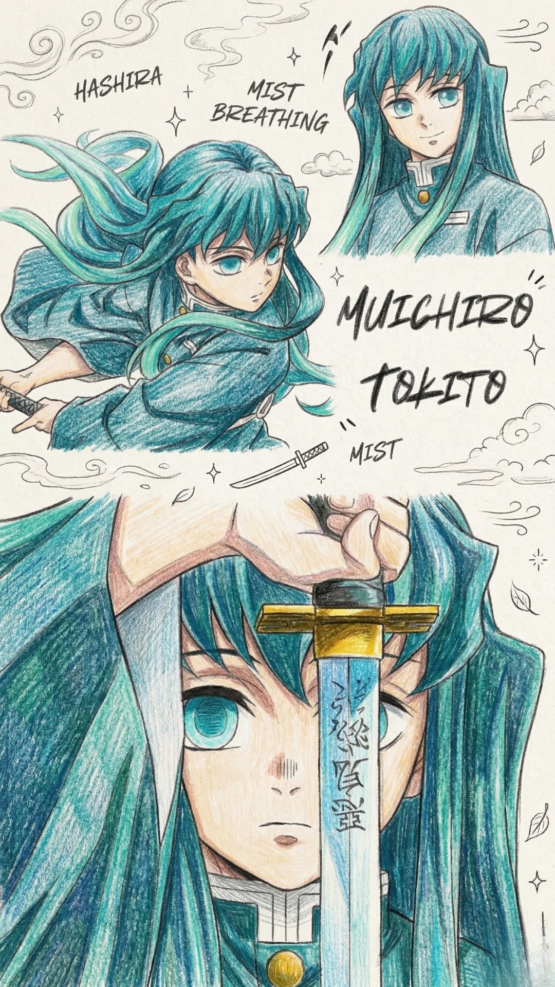 Muichiro Tokito 4K Wallpaper - 2