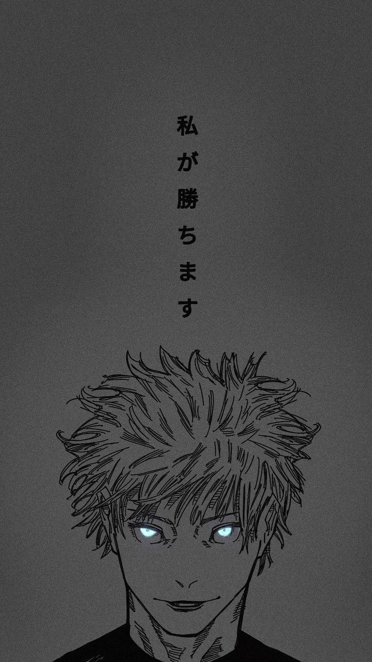 Jujutsu Kaisen 4K Wallpaper - 5 | Only_dias Ocean