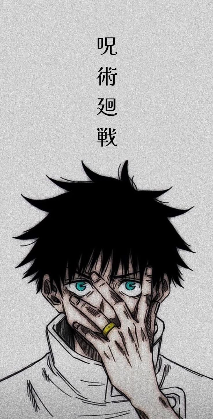 Jujutsu Kaisen 4K Wallpaper - 15 | Only_dias Ocean