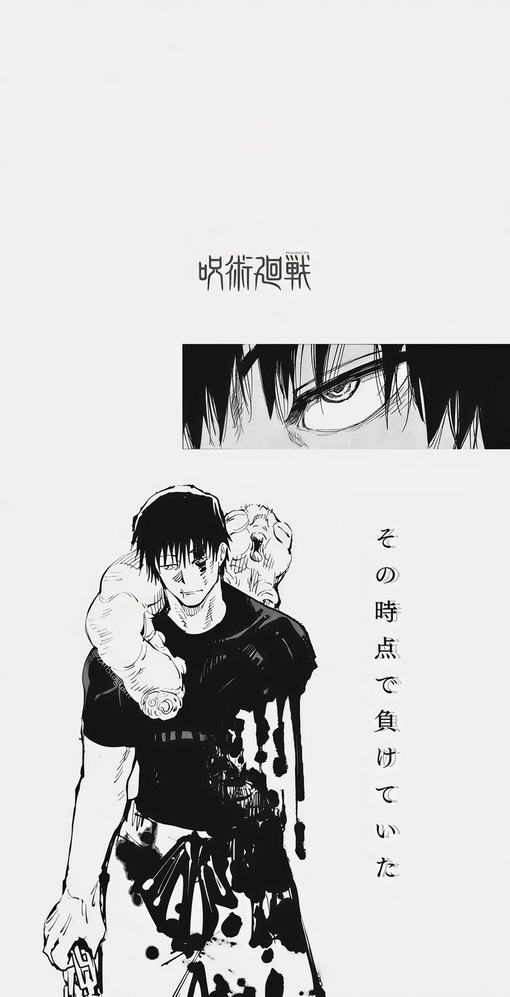 Jujutsu Kaisen 4K Wallpaper - 17 | Only_dias Ocean