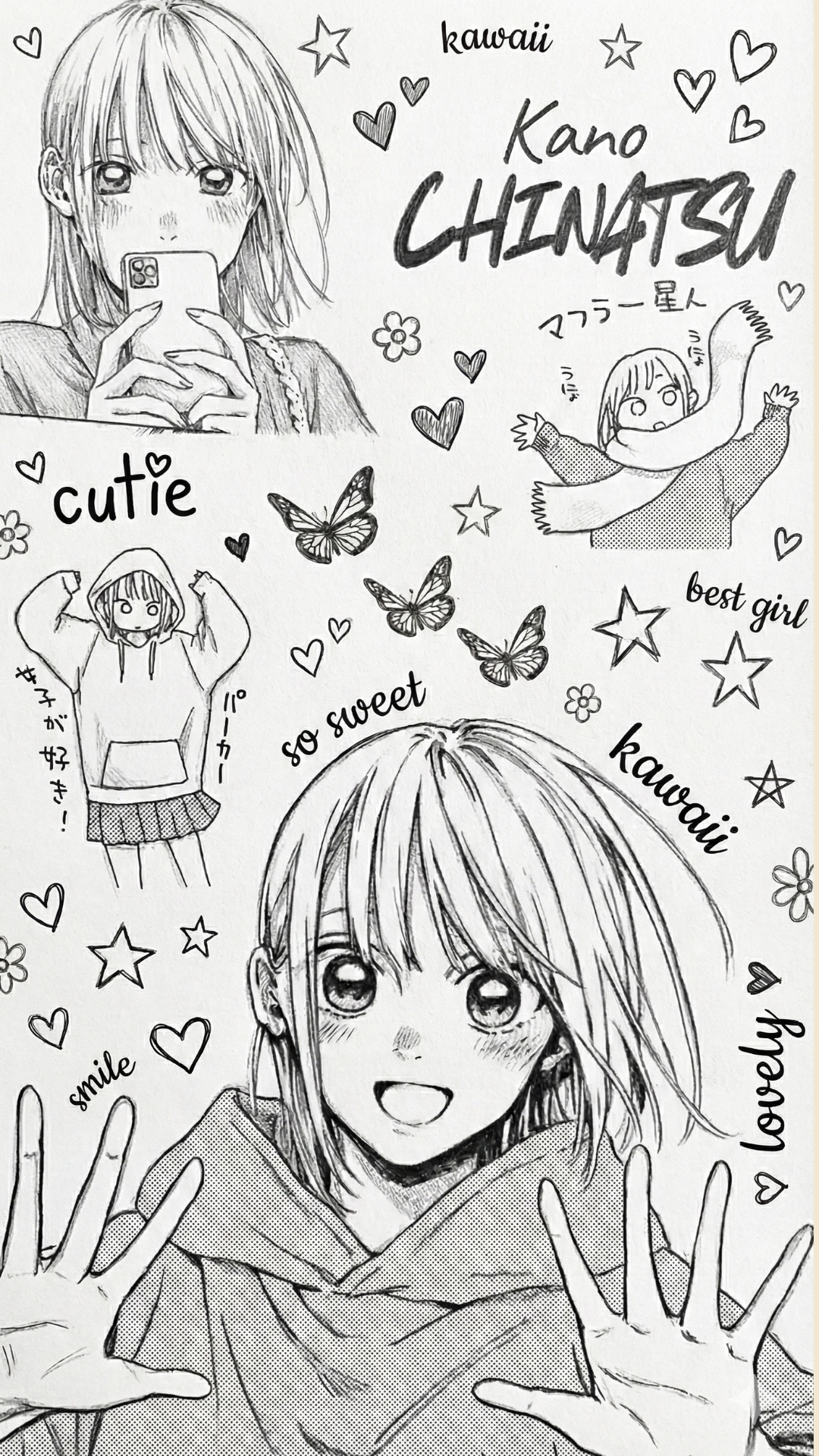 Kano Chinatsu 4K Wallpaper - 3 | Only_dias Ocean