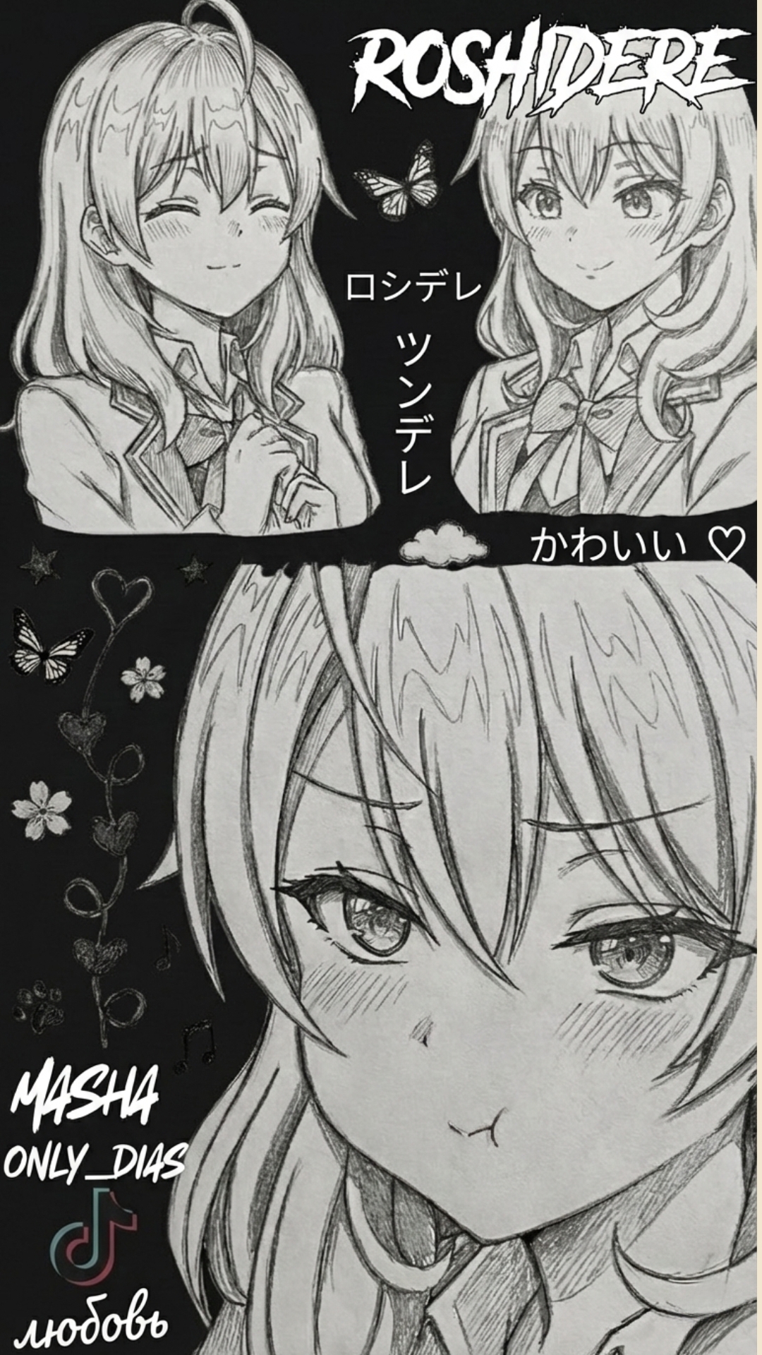 Maria kujou 4K Wallpaper - 2 | Only_dias Ocean