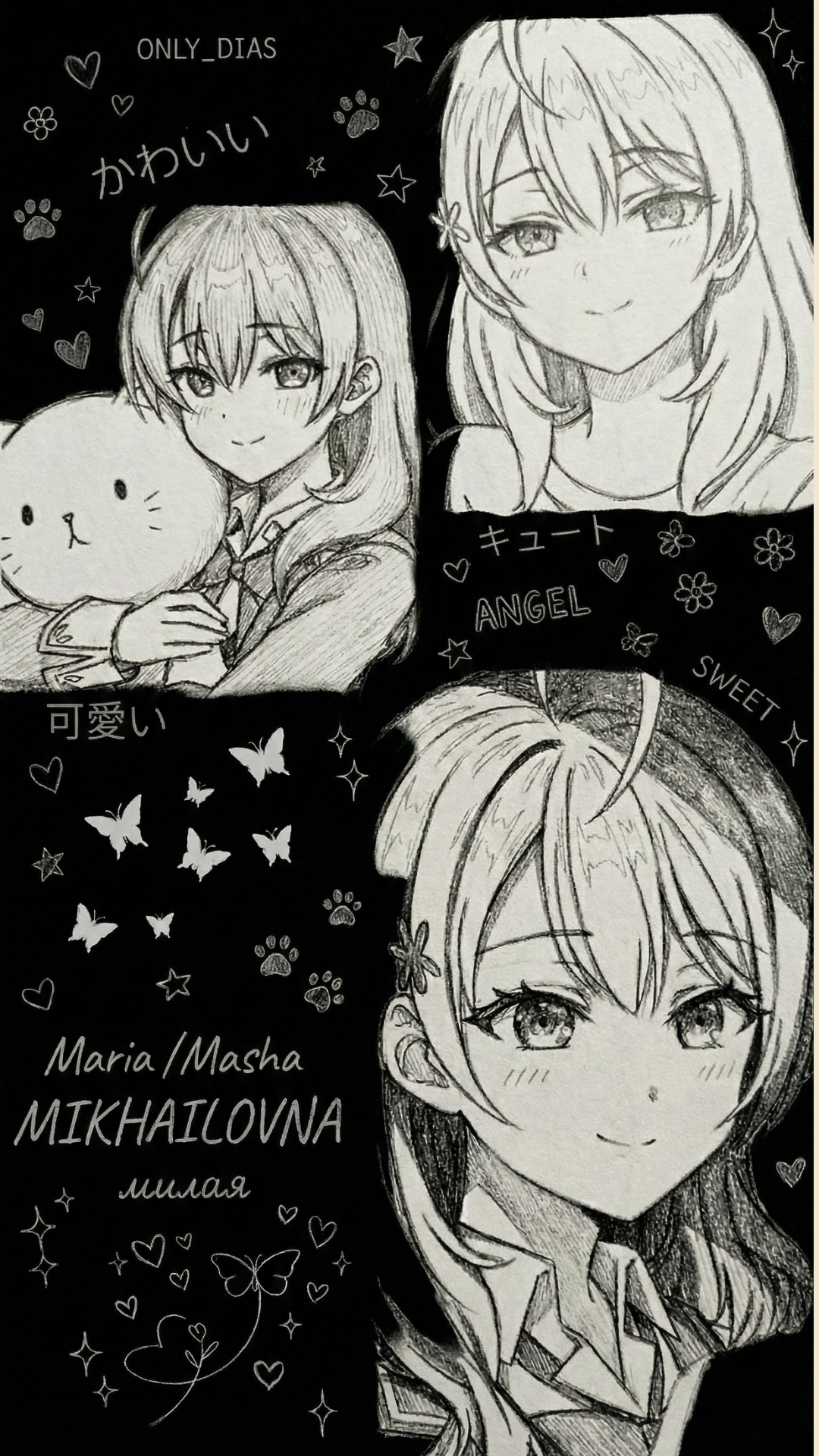 Maria kujou 4K Wallpaper - 3 | Only_dias Ocean