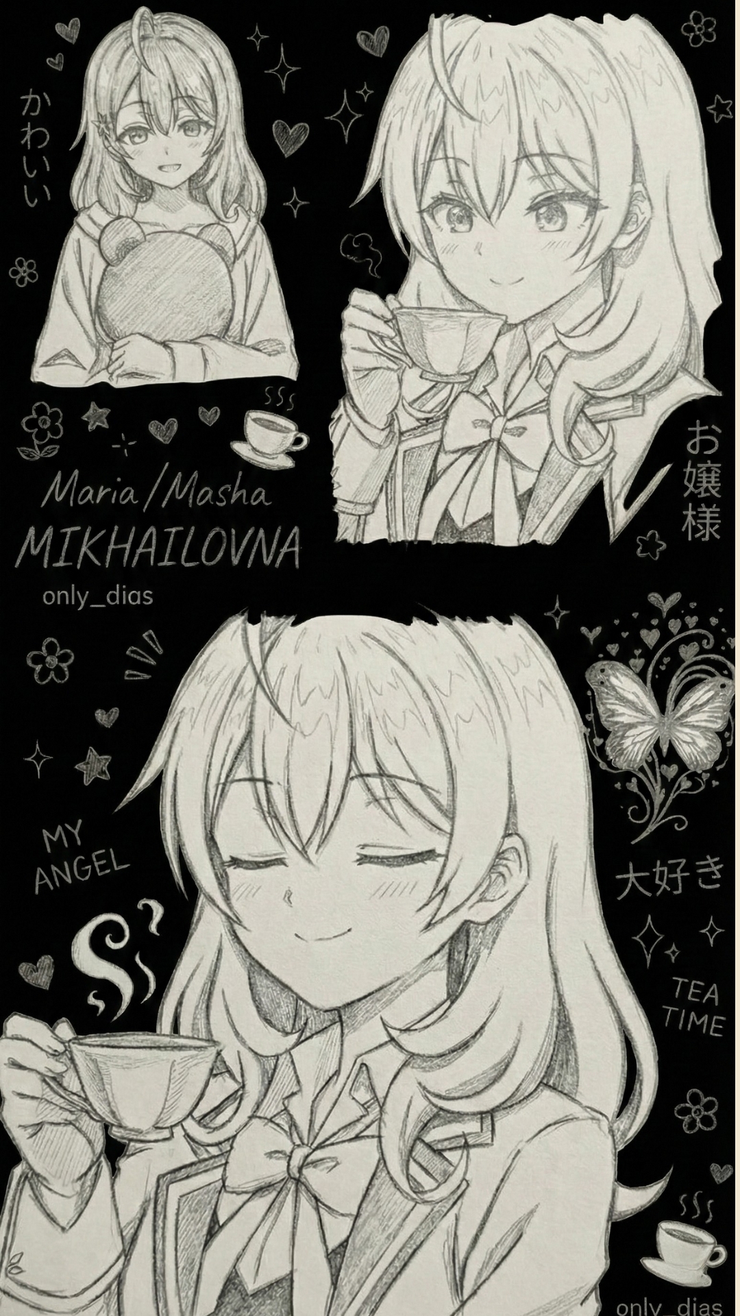 Maria kujou 4K Wallpaper - 4 | Only_dias Ocean