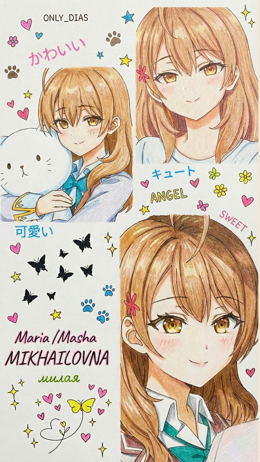 Maria kujou 4K Wallpaper - 6 | Only_dias Ocean