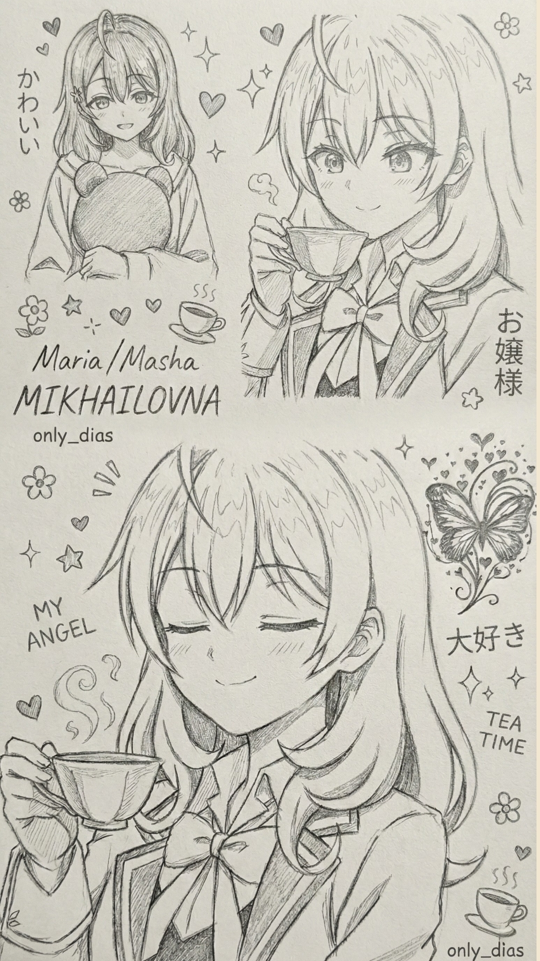 Maria kujou 4K Wallpaper - 11 | Only_dias Ocean