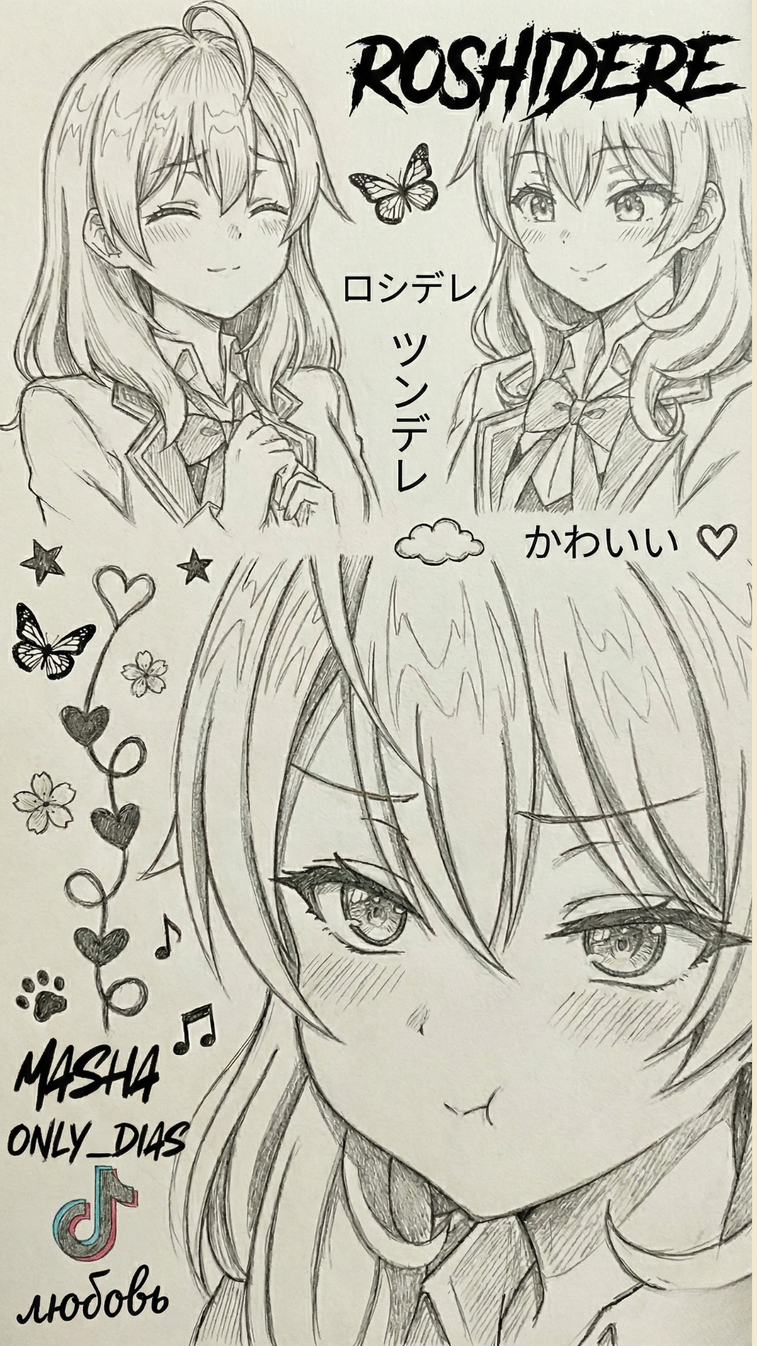 Maria kujou 4K Wallpaper - 12 | Only_dias Ocean