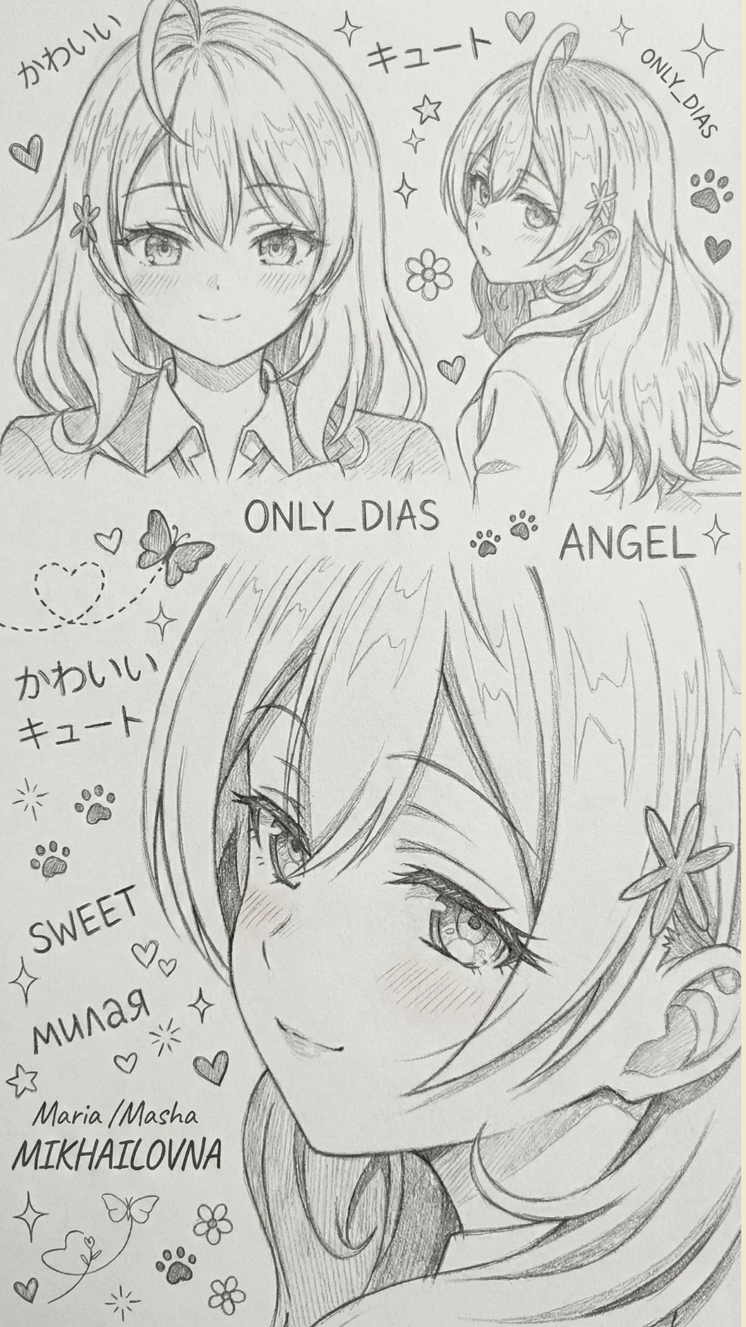 Maria kujou 4K Wallpaper - 13 | Only_dias Ocean