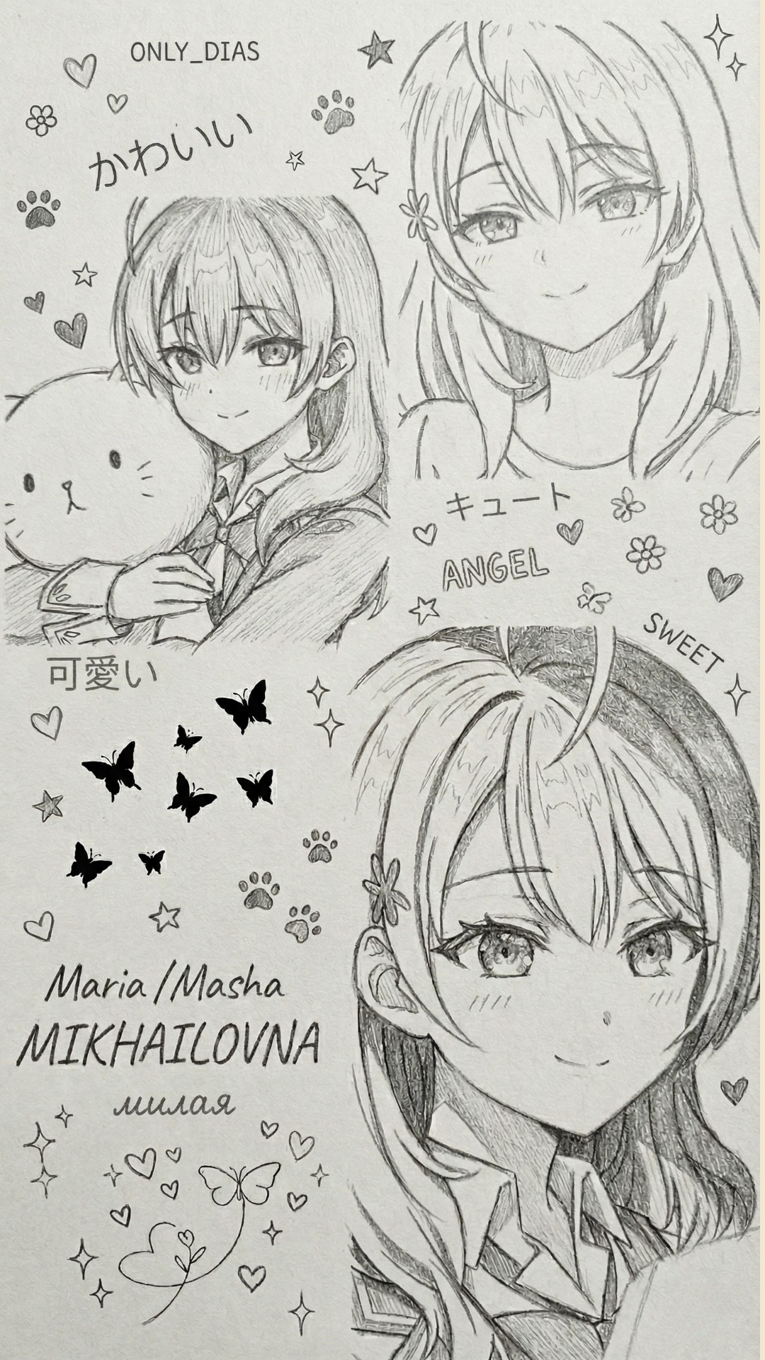 Maria kujou 4K Wallpaper - 14 | Only_dias Ocean